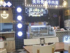 大堂-美玲骨汤牛肉面(未来广场店)