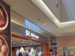 -阳阳中国饭(龙湖大兴天街)