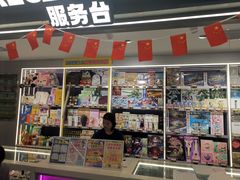 -汤姆熊欢乐世界(销品茂店)