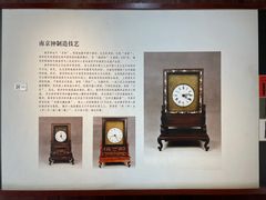 -南京民俗博物馆(甘熙故居)