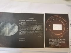 -剧狐剧本杀·月球探案馆(人民广场1号店)
