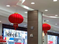 大堂-上海市长春食品商店(淮海中路店)