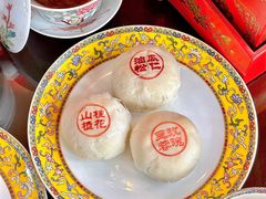 -富华斋饽饽铺·宫廷糕点·伴手礼(护国新天地店)
