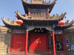 -高庙保安寺