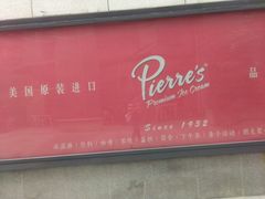 -遇见西木美式餐厅(体育路店)