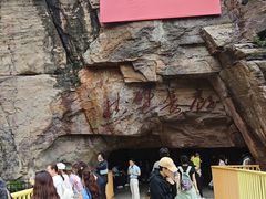 -河南宝泉旅游区