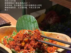 -三出山火锅(南京万象天地店)