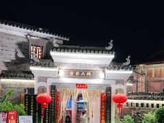 -客家大院·非遗赣南客家菜(郁孤台店)