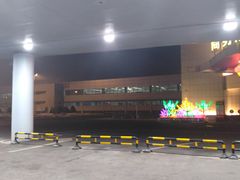 -乌鲁木齐天山国际机场-T3航站楼