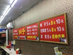 等位区-二七友名焖子铺