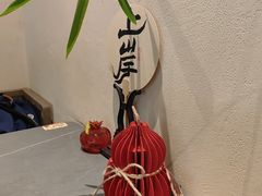 -俏立方·15年新楚菜