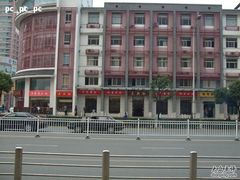 环境1-王興記(中山路店)