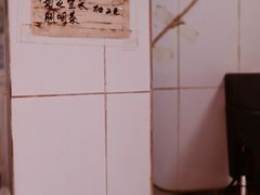 -黄氏祖传百暖凉茶店