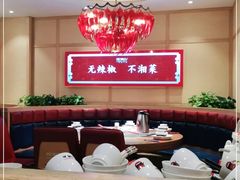 大堂-辣得叫湘菜(四明店)