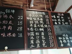 菜单-阿木舂记·特色小吃(平江路店)