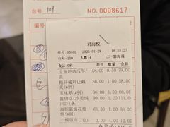 -君海悦酒楼