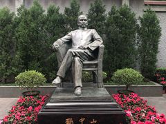 -上海孙中山故居纪念馆