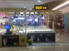 -东方悦邻Mall