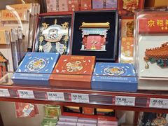 -稻香村(首都国际机场3号航站楼店)