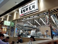 -狮头牌卤味研究所·卤味饭(花城汇南区店)