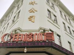 -秋林食品(秋林公司店)