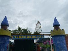 -白沙门生态公园