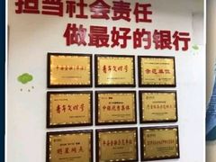 -中国银行(南京花园路支行)