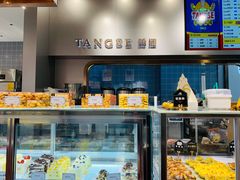 -糖涩(新佳丽店)