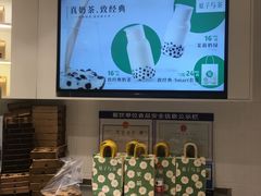 -叶子与茶(苏宁广场店)