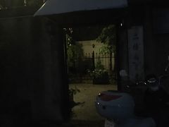 -二楼南书房