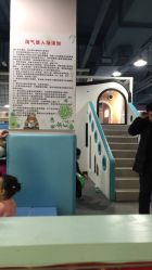 -喜宝时光儿童城