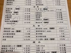 -老味烧烤(总店)