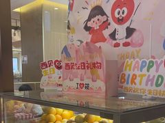 -西贝(金桥店)
