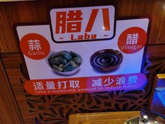 -东方饺子王(王府井关东古巷店)