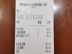 -胜代日本料理(云程巷小区店)