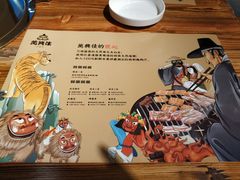 -万兴佳烤肉·长白山老味道(宏泰广场店)