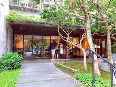 -微热山丘(台北民生公园门市店)
