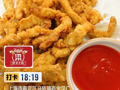 -梁家大院•农家菜(马陆店)