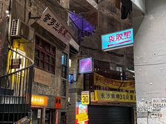 -长沙文和友(海信广场店)