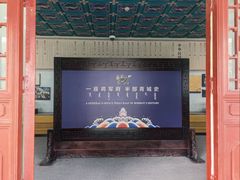 -内蒙古将军衙署博物院