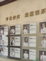 -南京医科大学友谊整形外科医院