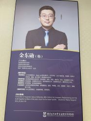 -南京医科大学友谊整形外科医院