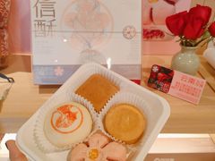 -陕拾叁-西安糕点(大雁塔店)
