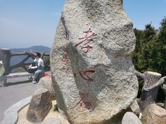 -南岳衡山风景名胜区