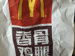 -麦当劳(金平路站店)