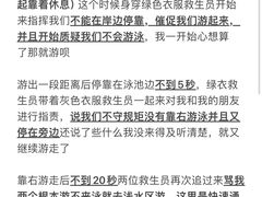 -重庆市奥林匹克体育中心-游泳跳水馆