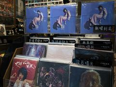 -黑胶星球(华发中城商都店)