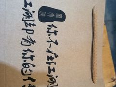 -麻大侠老火锅(巴国城店)