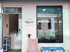 -Tequila Espresso(嘉善路店)