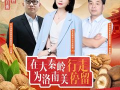 -万达广场(渭南高新店)